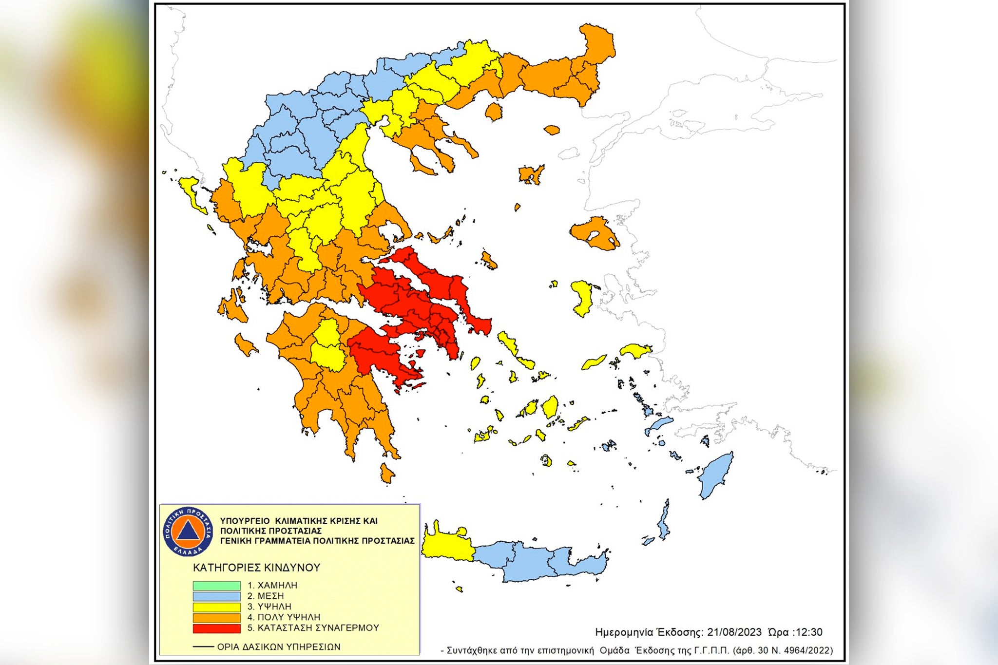 Map shows regions where there are extreme and very high fire risks today