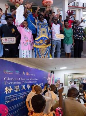 2024 China-Africa Cultural Cooperation And Exchange Month - Africa Series Comes To A Successful Close Image