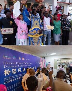 2024 China-Africa Cultural Cooperation And Exchange Month - Africa Series Comes To A Successful Close