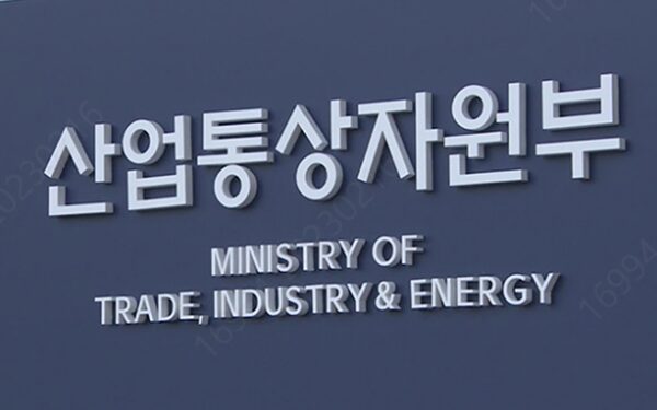 S. Korea, Serbia Launch Talks for Economic Partnership Agreement