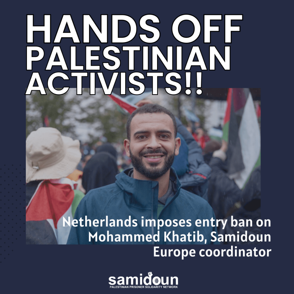 Hands off Palestinian activists: Netherlands imposes entry ban on Samidoun’s Europe coordinator Mohammed Khatib