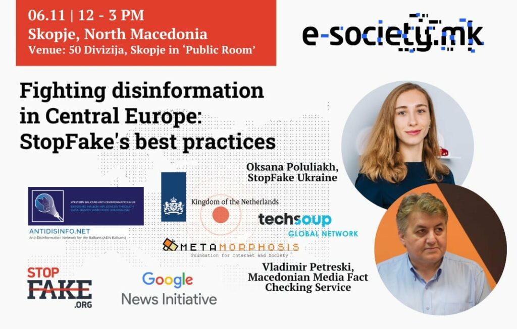 Fighting disinformation in Central Europe: showing StopFake’s best practices in Skopje, North Macedonia