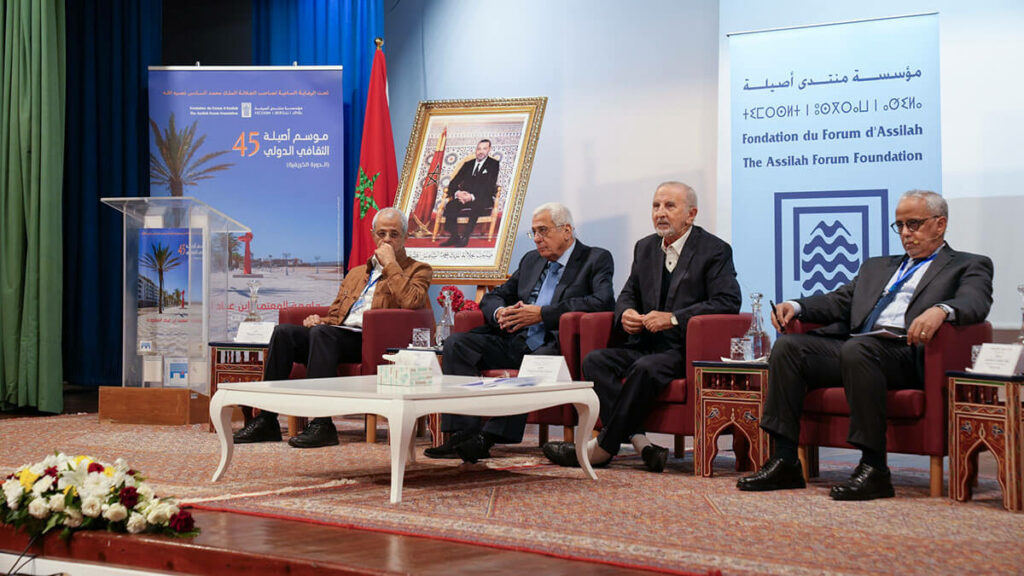 The Asilah Forum and the situation of the Arab diaspora in the West