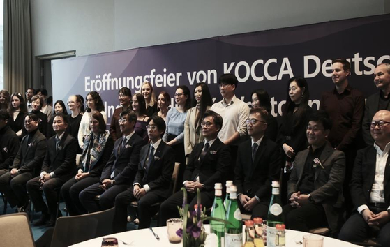 The Korea Creative Content Agency (Kocca) Business Center in Germany [KOCCA]