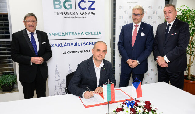 Bulgaria: Bulgarian-Czech Chamber of Commerce Launches to Strengthen Business Ties