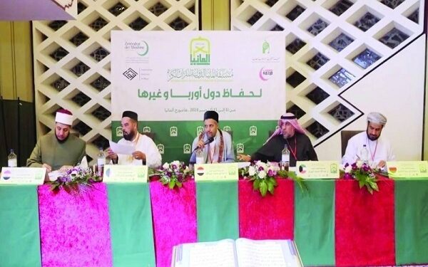 40 European countries take part in Germany’s int’l Quran contest