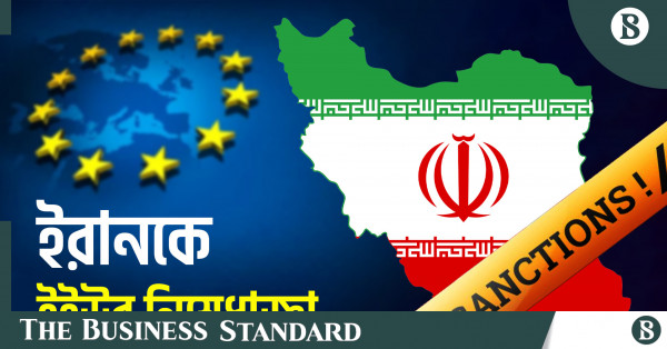 EU sanctions on seven Iranian individuals and several entities