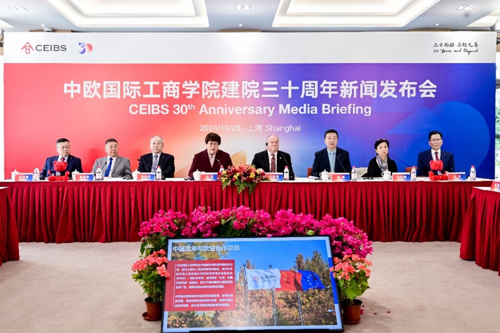 Intl business school to consistently promote China-Europe ties - World