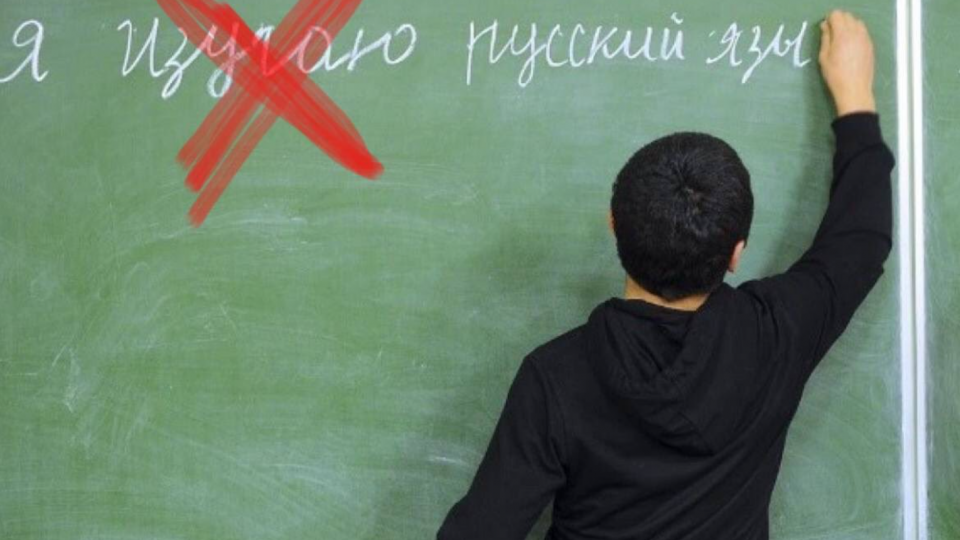 Latvia to replace Russian with EU languages in Schools - TVP World