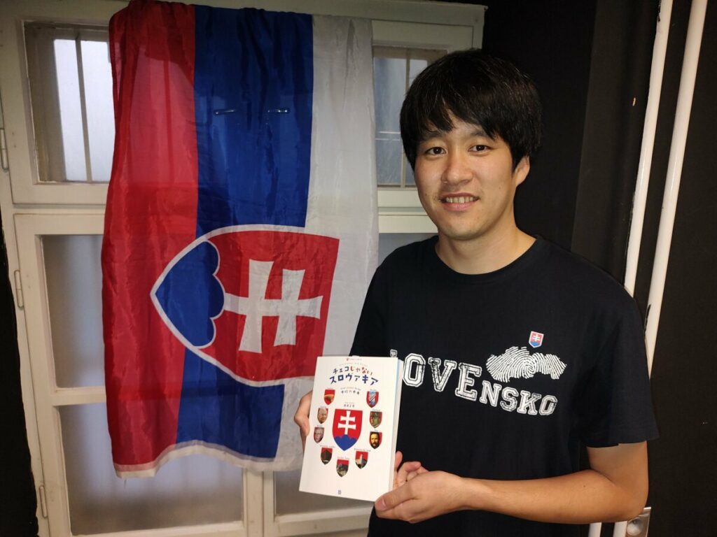 Slovakia, not Czechia: One man’s quest to teach Japan about his second home