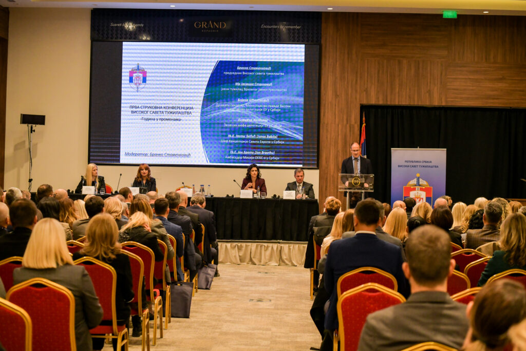 Conference of the High Prosecutorial Council - "The year of changes"