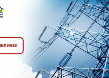 In Ukraine, enterprises are being stopped because of expensive electricity in Europe — EADaily, November 13th, 2024 — Politics, Russia In Ukraine, enterprises are being stopped because of expensive electricity in Europe — EADaily, November 13th, 2024 — Politics, Russia
