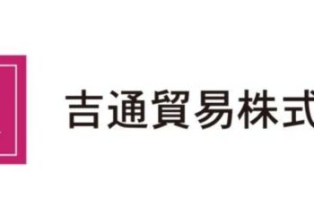 Tokyo Lifestyle Co., Ltd. Launches New Online Platform for Reiwatakiya Brand in the UK, Expanding European Presence