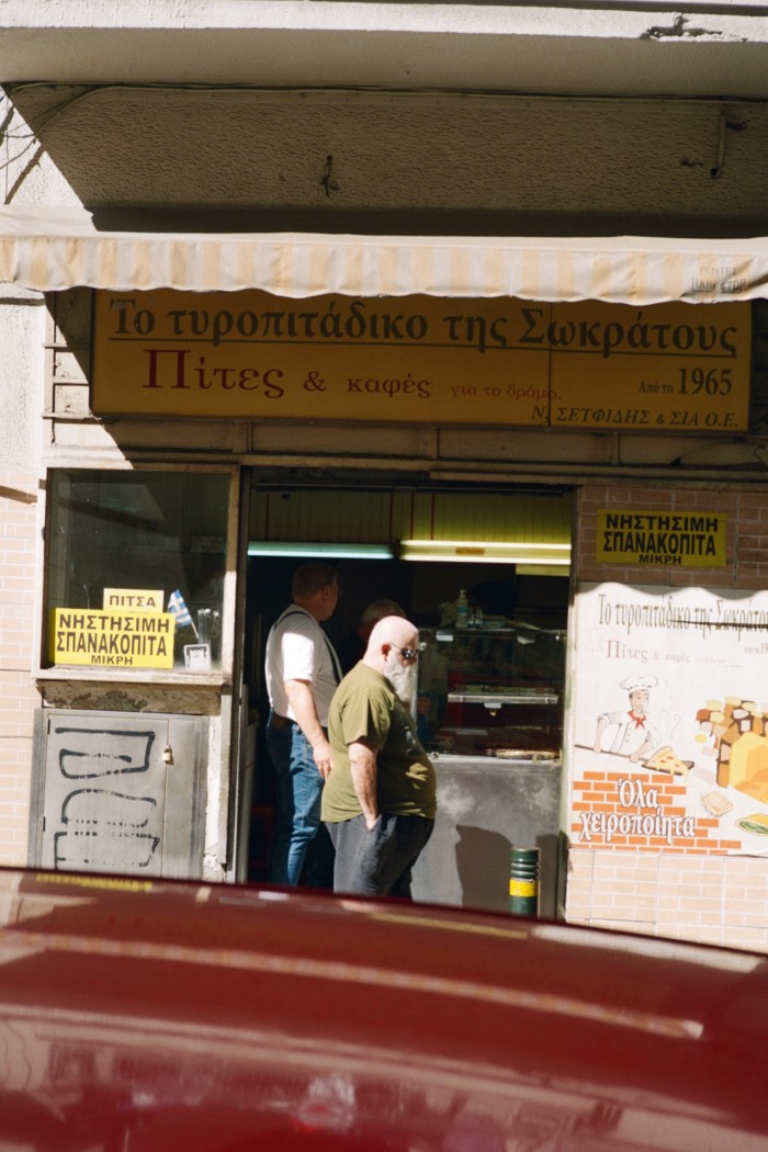 A street scene from the city