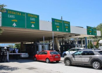 Bulgaria, Greece fine-tune details to lift border controls