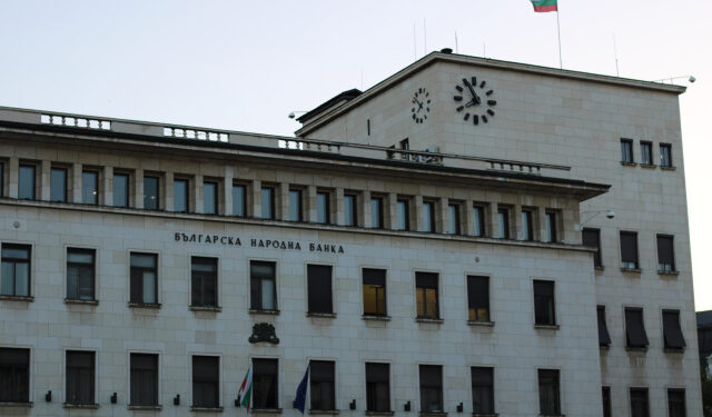 Bulgarian National Bank Warns Against Proposed Excess Profits Tax on Banks – Novinite.com