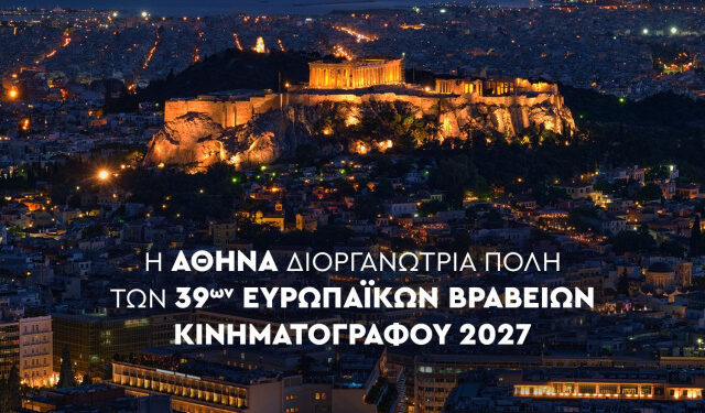 Athens to host the European Film Awards in January 2027